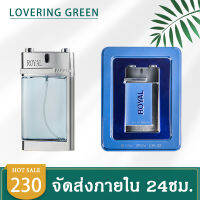 ☘ Lovering Green ☘ น้ำหอมผู้ชาย ROYAL PARFUN (100มล.) สำหรับการฉีดไปงานกลางคืน เพราะกลิ่นจะมีความหรูหรา เพิ่มความเท่ห์และโดดเด่นเมื่อเข้าไปในงาน