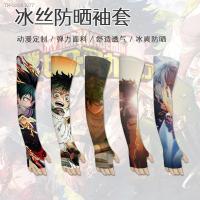 ✙ Japan Anime Hero Academy Glove Cartoon Deku Ice Silk Cuff Summer Sun Protection Sleeve Cosplay Oversleeve Arm Guard