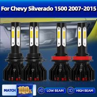 120W Car Lights HB3 9005 H11 Canbus Car Led Headlight Bulb 12V 6000K For Chevy Silverado 1500 2007-2010 2011 2012 2013 2014 2015