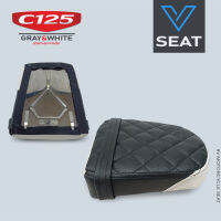 เบาะ C125 ท่อนหลัง ลาย Diamond เทา-ขาว ( V Seat เบาะรถมอเตอร์ไซค์ )