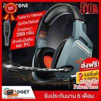 หูฟังเกมมิ่ง Plextone รุ่น G800 แบบครอบหัว สำหรับ โทรศัพท์/PC/อื่นๆ มีไมโครโฟน เสียงรอบทิศทาง ปรับเสียงได้ที่หูฟัง ##ที่ชาร์จ หูฟัง เคส Airpodss ลำโพง Wireless Bluetooth คอมพิวเตอร์ โทรศัพท์ USB ปลั๊ก เมาท์ HDMI สายคอมพิวเตอร์