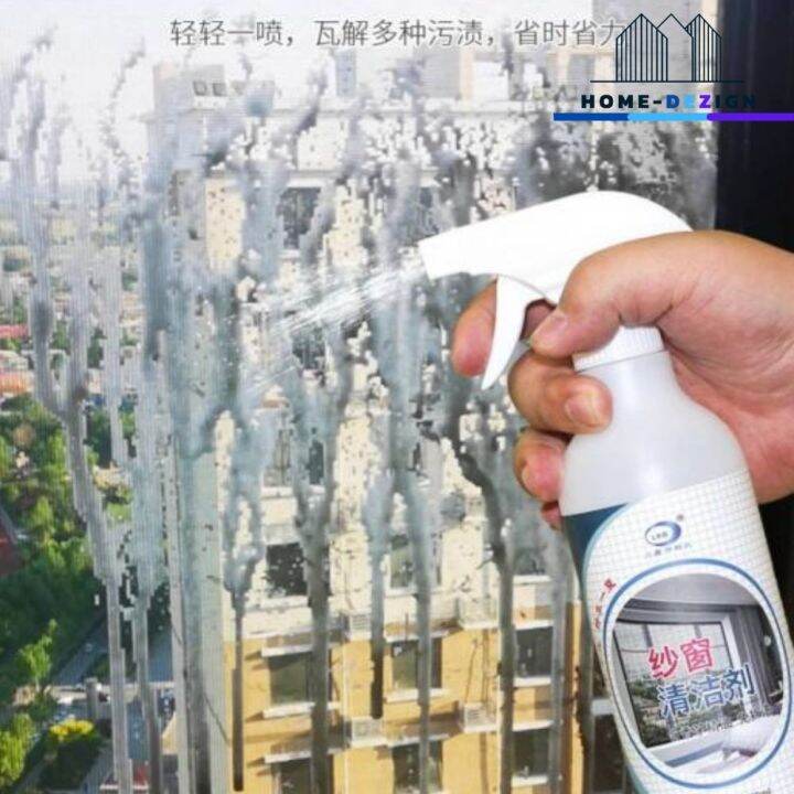 window-screened-spray-สเปร์ยทำความสะอาดมุ้งลวดกันยุง-ขจัดคราบสกปรกฝังแน่น-คราบฝุ่นละออง-มีรับประกันสินค้า-homedezign