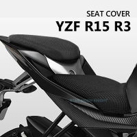 สำหรับยามาฮ่า YZF-R15 YZF-R3 YZF R15 R3 R 15 3รถจักรยานยนต์ที่นั่งหุ้มเบาะสุทธิ3D ตาข่ายป้องกันฉนวนกันความร้อนปลอกหมอนอิง