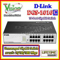 [ BEST SELLER ] D-Link DGS-1016C 16-Port Gigabit Desktop/Rackmount Switch In Metal Casing  By NewVision4u.net