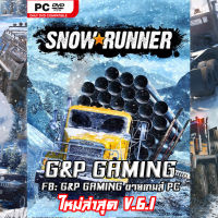 [PC GAME] แผ่นเกมส์ SnowRunner - Premium Edition PC [V.6.1]