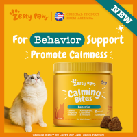 Zesty Paws Calming Bites for Cats Behavior [รสเบคอน] (แบบนุ่ม 60 เม็ด) (หมดอายุ:05/2024) [อาหารเสริมช่วยให้แมวผ่อนคลาย สงบ ใจเย็น]