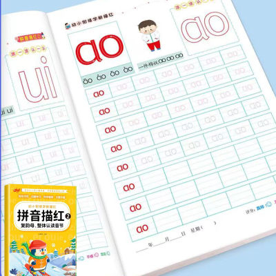 For Age 3-6 Children Kids Writing Chinese Book Chinese Characters With Pictures Copybook Fit for Preschool Copybook