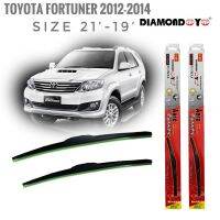 ใบปัดน้ำฝน ที่ปัดน้ำฝน ซิลิโคน ตรงรุ่น Fortuner 2012-2014" ไซส์ 19-21" ยี่ห้อ Diamond กล่องแดง(ราคาต่อคู่)