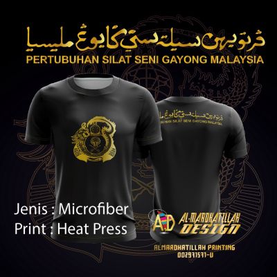 New Fashion(Ready Stock) T-shirt Baju Gayong    Silat Seni Gayong   Round Neck Short Sleeve  Microfibre 160g m   Heatpress 2023