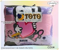 TOTO (2ลาย)?ผ้าห่มนวมแยกขาย? ผ้านวมเอนกประสงค์ (ขนาด 5ฟุต และ 3.5ฟุต) ยี่ห้อโตโต ?ของแท้100%?ลายมินนี่เม้า No.8814