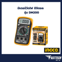 INGCO ดิจิตอลมัลติมิเตอร์ 600V DM200