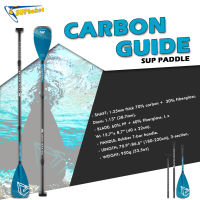 Aqua Marina CARBON FIBERGLASS SUP PADDLE (180-220cm), 3-section 950g (33.5oz) AquaMarina ไม้พายด้ามจับคาบอนไฟเบอร์