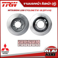 TRW จานเบรคหน้า MITSUBISHI L200 CYCLONE ปี 87-95 (DF1416) (2ชิ้น)