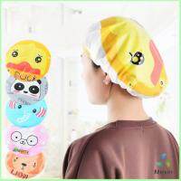 Mexin หมวกคลุมผมอาบน้ำ ลายการ์ตูนน่ารัก กันน้ำ Shower Cap Kids