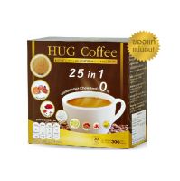HUG COFFEE ฮัก คอฟฟี่ กาแฟปรุงสำเร็จชนิดผง กาแฟสุขภาพ 1 กล่อง(บรรจุ 20 ซอง)