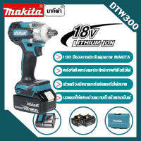 【ร้านขายตรงกรุงเทพนำเข้าจากญี่ปุ่น】2023ประแจผลกระทบ Makita DTW300 แรงบิดแบบชาร์จได้ 330N.m เครื่องมือถอดล้อรถเฟรมค้อนไฟฟ้า แบตเตอรี่ลิเธียม 18V