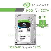 SKYHAWK 4TB INTERNAL HDD 3.5" FOR CCTV SATA-III - ST4000VX007