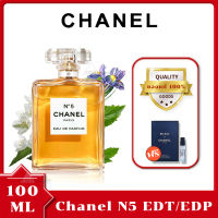 Fragrances ✸ซื้อ 1 แถม 2ml น้ำหอม Chanel N5 EDTEDP 100ml คลาสสิก น้ำหอมผู้หญิง น้ำหอมชาแนล แท้100จัดส่งตอนนี้☉