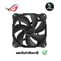 พัดลม ASUS ROG STRIX XF120MM PWM FAN กรุณาเช็คสินค้าก่อนสั่งซื้อ