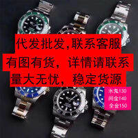 Laojia Mens Steel Belt Watch อนุมัติรุ่นระเบิดสีเขียวผีสีดำผีสีน้ำเงินการค้าต่างประเทศชุดผีน้ำอัตโนมัติ Laogui .
