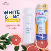 ▶️Whte Conc Whtening Oil 100ml [ Beauty ]