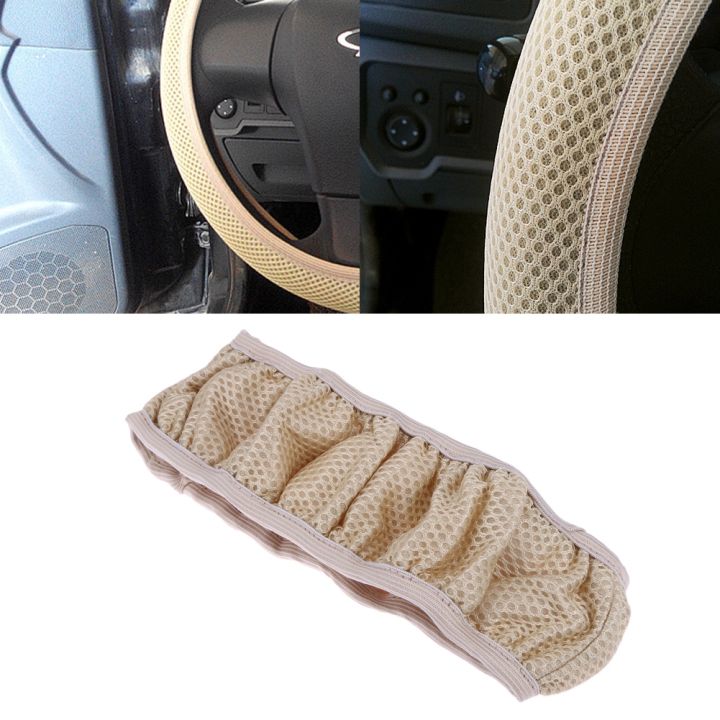 yf-handbrake-auto-car-steering-wheel-cover-cars-beige-38cm-non-slip-breathable-covers-decoration