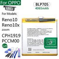 100% Blp705สำหรับแบตเตอรี่สำรองสำหรับ Reno 10 Cph1919 Pcct00 Pccm00 Reno 10x Zoom ขนาด4065Mah