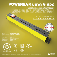 POWER CONNEX ปลั๊กพ่วงรุ่น( PCX-PXC5PHTTS-TS06) (6 ช่อง+กันฟ้าผ่า (10000A) กันไฟกระชาก กันไฟฟ้าลัดวงจร+สวิซต์