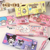 Sanrio กล่องดินสอ แบบฝาพับสองชั้น พร้อมกบเหลาปากกา กระเป๋าเครื่องเขียน กล่องเก็บของ HelloKitty Melody Kuromi LittleTwinStars Cinnamoroll PompomPurin Pochacco Keroppi 1080