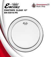 หนังกลองทอม Encore By Remo รุ่น EN-0310-PS ขนาด 10 นิ้ว made in taiwan หนังน้ำมัน2ชั้น