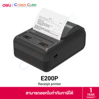 Deli E200P Receipt Printer - เครื่องพิมพ์ใบเสร็จ, ความละเอียด 203 dpi, ความเร็ว 60 มม./วินาที, USB &amp; Bluetooth, พิมพ์กว้างสุด 48 มม., สีดำ ( ปริ้นเตอร์ ) LABEL PRINTER