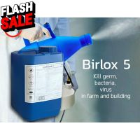 Birlox 5 เบอร์ล๊อค peracetic acid ขนาด 5 ลิตร #น้ำยาเคลือบเงา  #น้ำยาล้างรถ  #น้ำยาลบรอย  #น้ำยาเคลือบ #ดูแลรถ #เคลือบกระจก  #สเปรย์เคลือบเงา