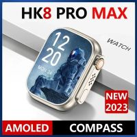 2023ใหม่ HK8 Pro Max สมาร์ทวอท์ชพิเศษสำหรับผู้ชาย8 49มม. 2.12นิ้วอัตราการรีเฟรชสูง AMOLED เข็มทิศเอ็นเอฟซีนาฬิกาข้อมือสกรีน VernaAbig