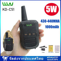 [กรุงเทพฯจัดส่ง24ชม]WLN KD-C51 วิทยุสื่อสาร ส่งไกลสุดได้1-5กิโลเมตร วิทยุสือสาร  5W 16 Channel UHF 400-470MHz อุปกรณ์ครบชุด พร้อมใช้งาน วอร์สื่อสาร วิทยุสื่อสาร วอวิทยุสื่อสาร เครื่องส่งรับวิทยุแบบสองทางระยะทางไกลสุด ๆ เสียงยังคมชัด