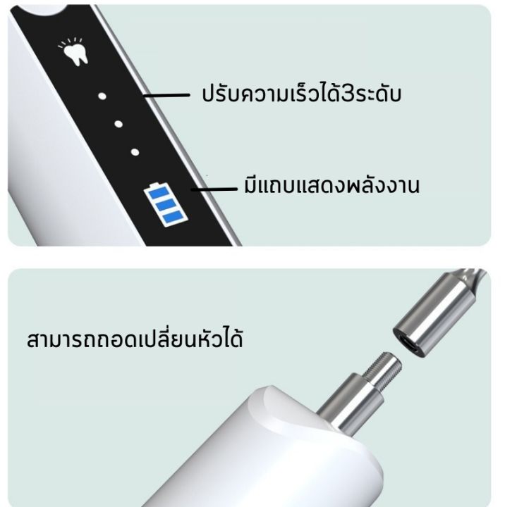 ที่ขูดหินปูน-เครื่องขูดหินปูนไฟฟ้า-เครื่องมือขูดหินปูน-เครื่องทำความสะอาดฟัน-พร้อมไฟ-2led-ปรับความเร็วได้-3-ระดับ-เสียงเบา-ivvy