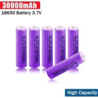 【In-demand】 MotoShark 2022ลิเทียมชาร์จใหม่ได้18650 18650สูง3.7V 30000 MAh (ไม่มี PCB) สำหรับไฟฉายดร็อปชิปปิ้ง