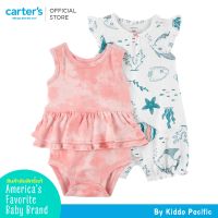 Carters Girl LBB 2PK IVORYPINK - บอดี้สูท1 + เสื้อแขนกุด1 + กางเกงขาสั้น 1