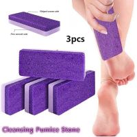 【CW】 3pcs Grinding stone Exfoliator Pedicure Foot Pumice Stone Block Callus Remover Scrubber Hard Cleaner