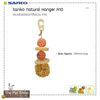 ของเล่นธรรมชาติสำหรับนก A10 Sanko - Natural Hanger