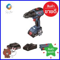 สว่านไร้สาย (พร้อมแบตเตอรี่) BOSCH GSR 18V-50 18 โวลต์CORDLESS DRILL/DRIVER (BATTERY INCLUDED) BOSCH GSR 18V-50 18V **บริการเก็บเงินปลายทาง**