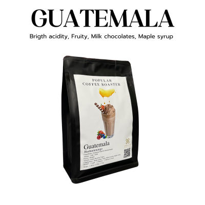 ♜PopularCoffeeRoaster เมล็ดกาแฟคั่ว Guatemala❃