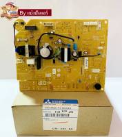 แผงวงจรคอยล์เย็นแอร์มิตซู Mitsubishi Electric ของแท้ 100%  Part No. E22E09452