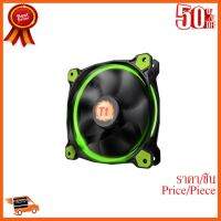 ??HOT!!ลดราคา?? Thermaltake Riing 12 Series High Static Pressure 120mm Circular(GREEN) -1 YEAR#215 ##ชิ้นส่วนคอม อุปกรณ์คอมพิวเตอร์ เมนบอร์ด หน้าจอ มอนิเตอร์ CPU เม้าท์ คีย์บอร์ด Gaming HDMI Core Laptop