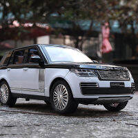 รถแลนด์โรเวอร์ SUV รถโลหะผสมรถโมเดลรถ Diecast แสงเสียงรถคนรักของสะสมวันเกิดสำหรับเด็กของเล่นของขวัญโลหะเด็กผู้ชาย1:24ช่วง