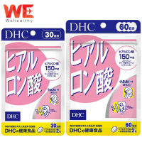 สูตรใหม่ DHC Hyaluronsan (20/30/60 วัน)