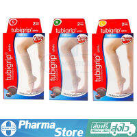 ซัพพอร์ต น่อง ทูบีกริบ ผ้ายืดรัดน่องTubigrip 2 Ply Calf Support S , M , L (1 ชิ้น/กล่อง)