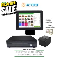 Loyverse POS 10.1" ขาตั้งโลหะนิรภัย แทบเล็ต 3G เครื่องพิมพ์ใบเสร็จบลูทูธ 58mm พร้อมลิ้นชักอัตโนมัติ #หมึกสี  #หมึกปริ้นเตอร์  #หมึกเครื่องปริ้น hp #หมึกปริ้น   #ตลับหมึก