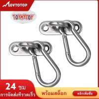 TOYMYTOY 2 PCS M5โคมไฟเพดานตัวยึดติดเปลญวนSandbagโยคะตะขอTurnbuckle Trapezeที่แขวนคงที่2 PCSตะขอแขวนสำหรับสายรัดกันสะเทือน (Silver)