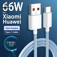 SANGYI สายถัก6A 66W แบบถักทอที่รวดเร็วสายชาร์จมีสีสัน USB สาย USB C ชาร์จโทรศัพท์มือถือ