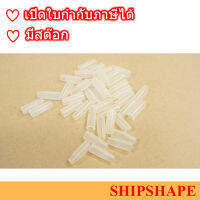 หลอดเป่า (Mouth piece) สำหรับเครื่องวัดแอลกอฮอล์ รุ่น Police tester ออกใบกำกับภาษีได้ครับ